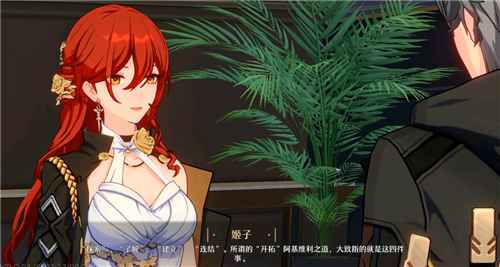 崩坏星穹铁道和崩坏三什么关系 是不是崩坏3续作