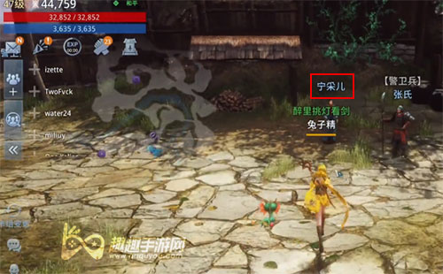 传奇4奇缘太初贤者03
