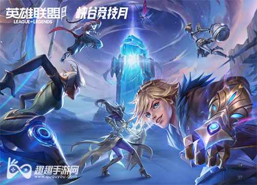 英雄联盟手游公会宣言文案02