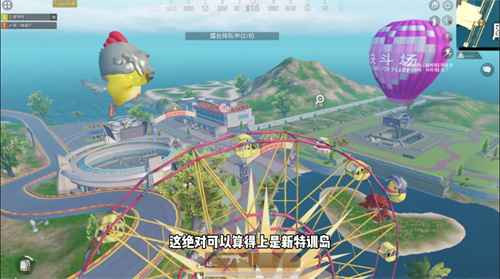 和平精英特训岛在哪 怎么进入特训岛