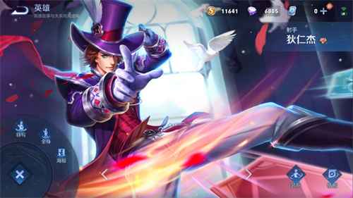 王者荣耀狄仁杰皮肤排行榜 手感排名分析