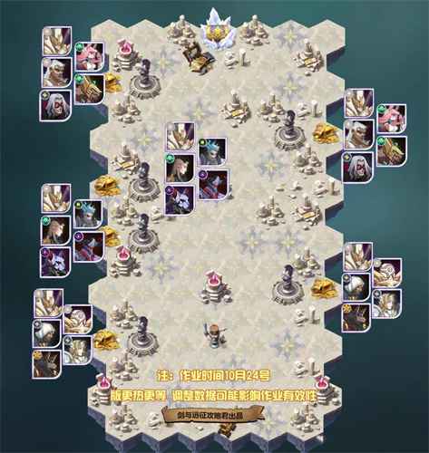 剑与远征赫洛斯赏金试炼攻略路线图