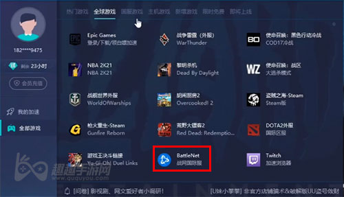暗黑破坏神2重制版在哪个平台03