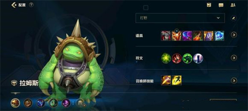 lol手游龙龟符文推荐 天赋加点攻略