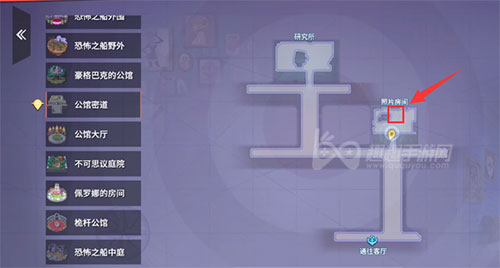 航海王热血航线深邃的密道内 唯她的照片宝藏02