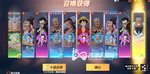 航海王热血航线卡普怎么画