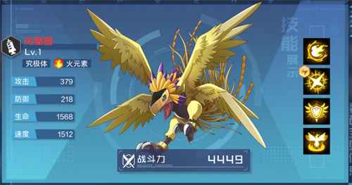 数码宝贝新世纪前期阵容推荐 新手开荒攻略