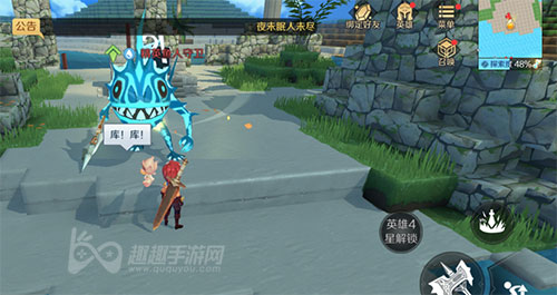 神角技巧试炼岛中级宝箱02