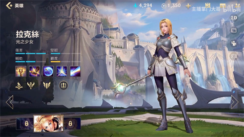 英雄联盟手游光辉女郎怎么出装 2022拉克丝最强出装