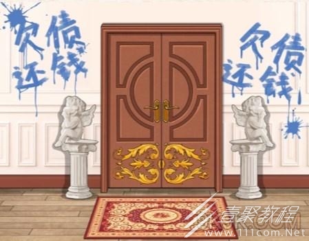 进击的汉字狙击老赖怎么通关