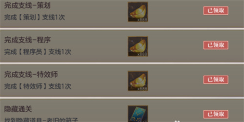 三国志幻想大陆时之狭隙暴打程序员支线攻略