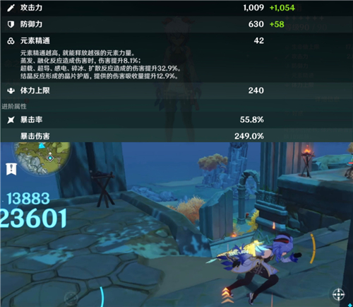 原神甘雨用天空还是阿莫斯厉害