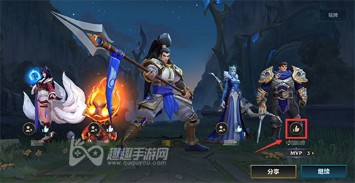 英雄联盟手游怎么点赞01