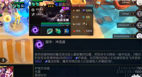 云顶之弈发条装备推荐 奥莉安娜怎么出装