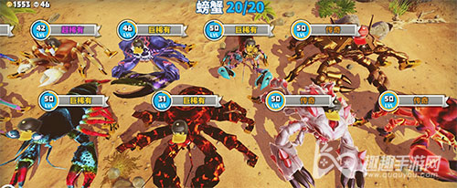 螃蟹之王哪个螃蟹最好 哪个螃蟹最厉害