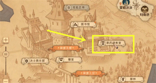 哈利波特魔法觉醒第五期第一天11.3拼图寻宝攻略