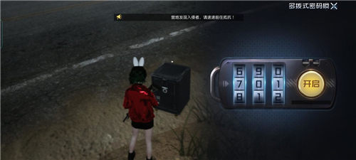 黎明觉醒全密码箱密码 所有保险箱密码汇总