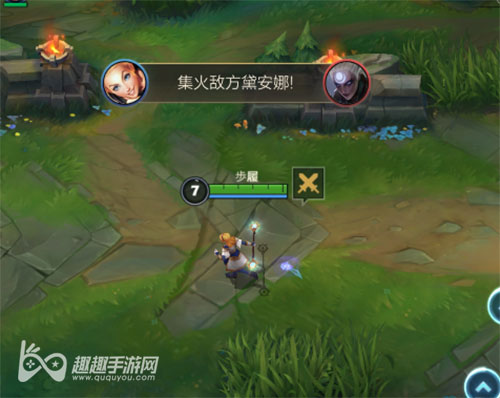 英雄联盟手游怎么标记敌方英雄