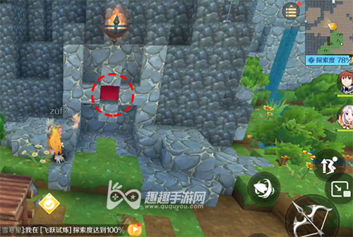 神角技巧哥布林营地高级宝箱01