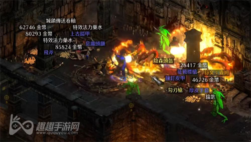 暗黑2重制版女伯爵符文掉落01