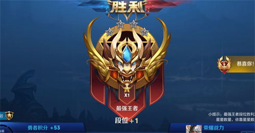 王者荣耀王者相当于lol手游什么段位