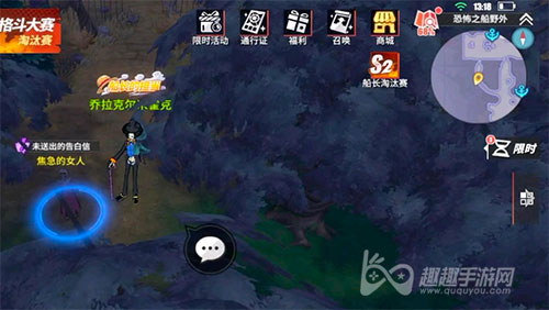 航海王热血航线未送出的告白信03