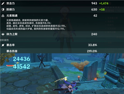 原神甘雨用天空还是阿莫斯厉害