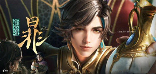 王者荣耀一个字的英雄有哪些 单字英雄有几个