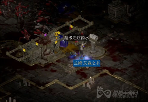 暗黑2重制版第三幕第四个任务04