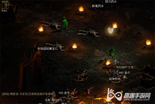 暗黑破坏神2重制版地狱熔炉02