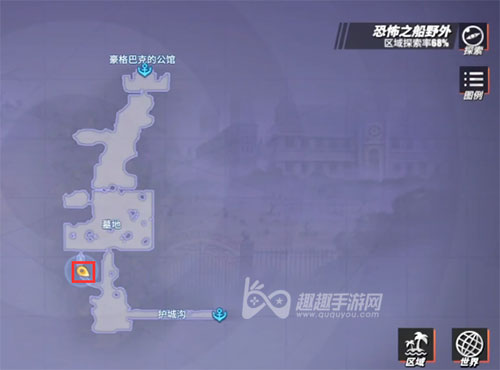 航海王热血航线未送出的告白信02