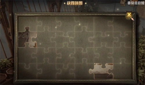 哈利波特魔法觉醒第五期第一天11.3拼图寻宝攻略