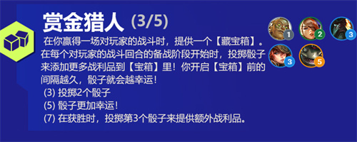 云顶之弈s6还有龙族吗