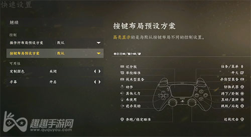 使命召唤18怎么调中文03