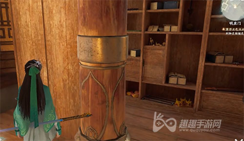 仙剑奇侠传7明庶门神秘宝箱03