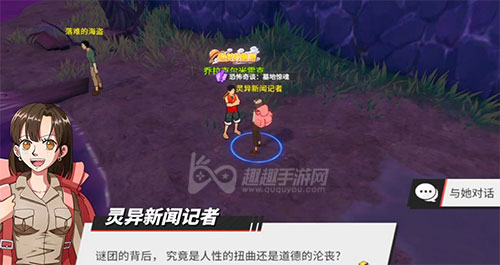 航海王热血航线恐怖奇谈墓地惊魂02