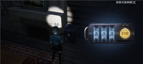 黎明觉醒全密码箱密码 所有保险箱密码汇总