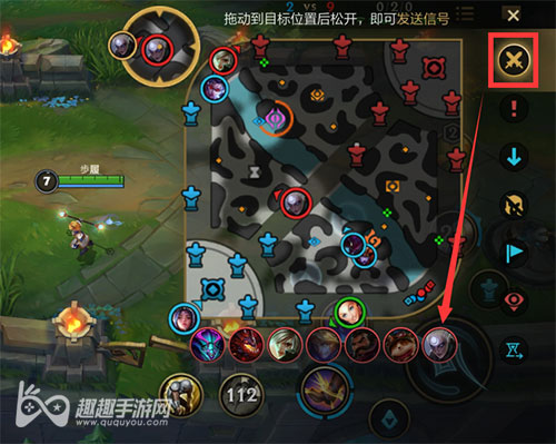 英雄联盟手游怎么标记敌方英雄