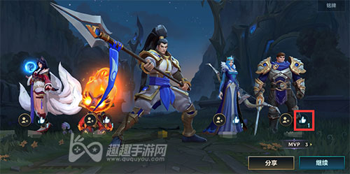 英雄联盟手游怎么点赞02