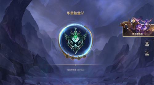 王者荣耀王者相当于lol手游什么段位