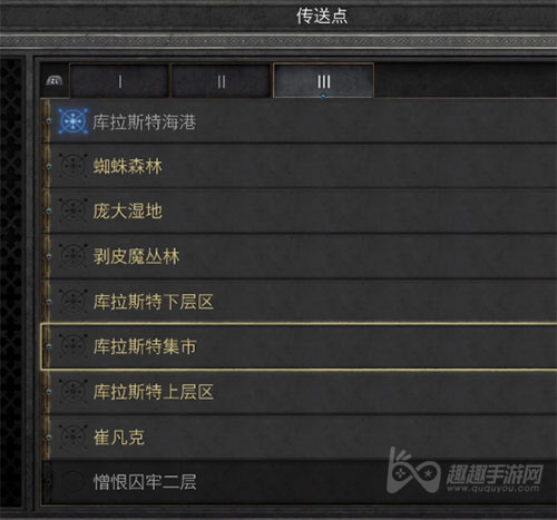 暗黑2重制版第三幕第四个任务02