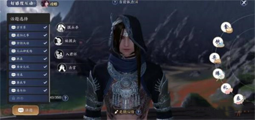 天涯明月刀手游布努好感度提升攻略