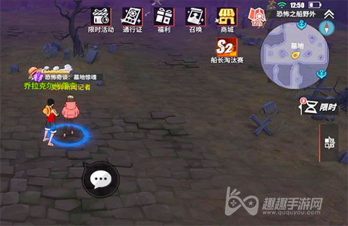 航海王热血航线恐怖奇谈墓地惊魂03