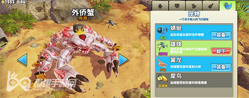 螃蟹之王哪个螃蟹最好 哪个螃蟹最厉害