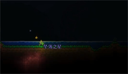 泰拉瑞亚坠落之星怎么刷 快速获得方法介绍