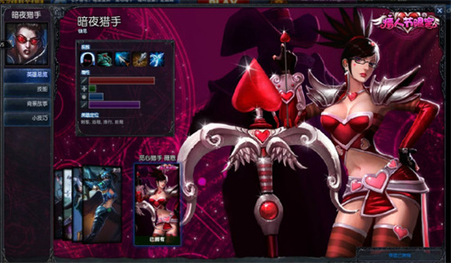 英雄联盟季前赛需要打维护吗 会不会休眠衰减