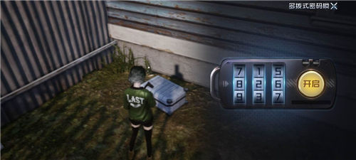 黎明觉醒全密码箱密码 所有保险箱密码汇总