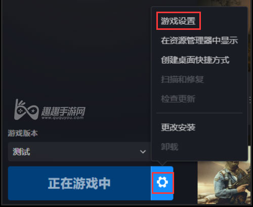 使命召唤18怎么调中文01