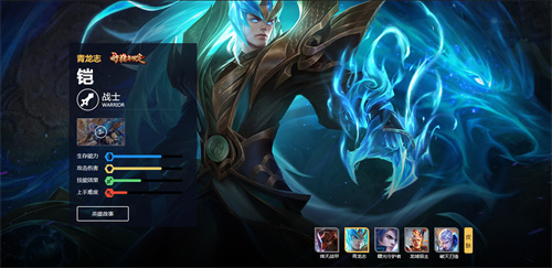 王者荣耀一个字的英雄有哪些 单字英雄有几个