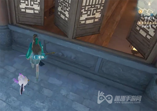 仙剑奇侠传7明庶门神秘宝箱01